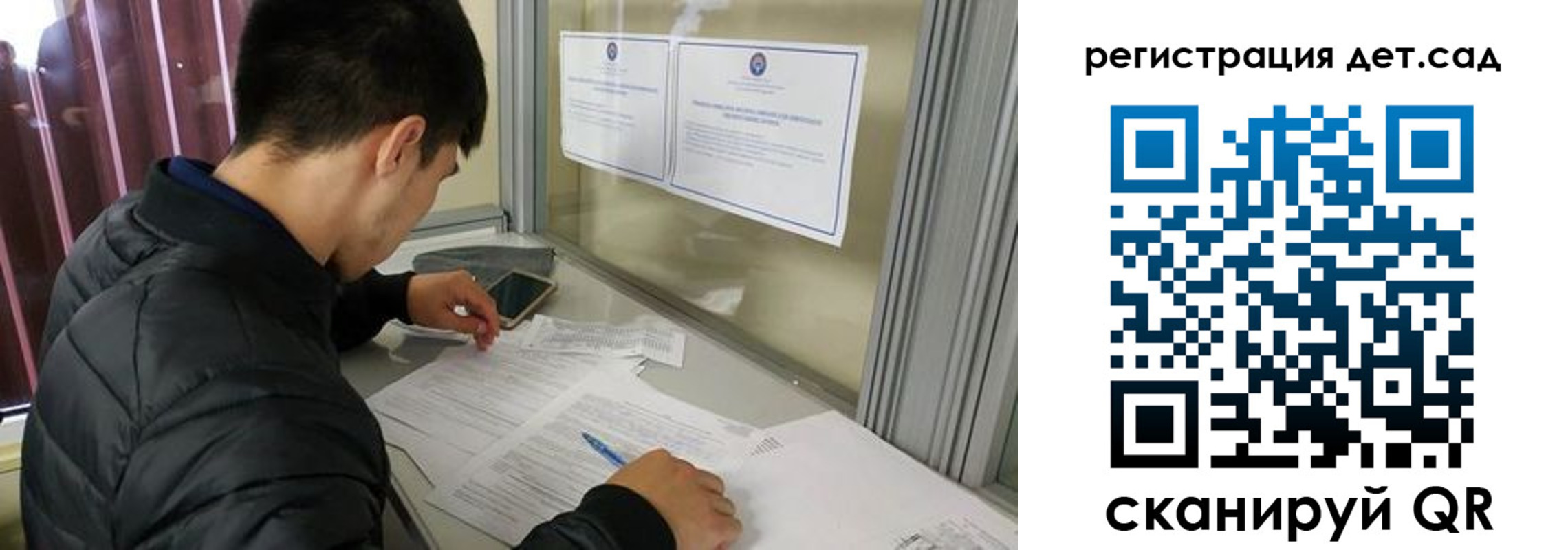 временная прописка в Котельниках